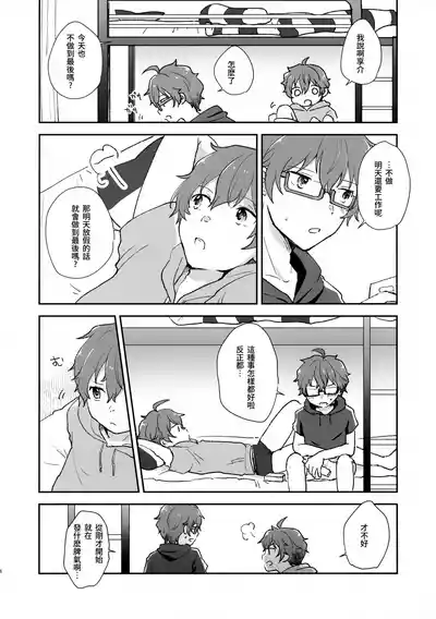 第6頁圖