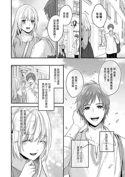 第6頁圖
