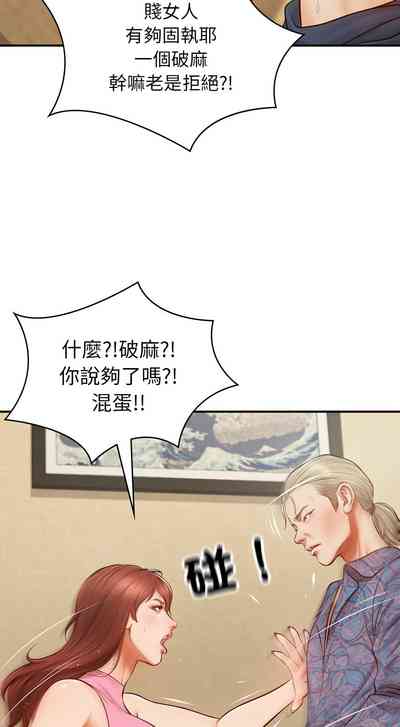 第10頁圖