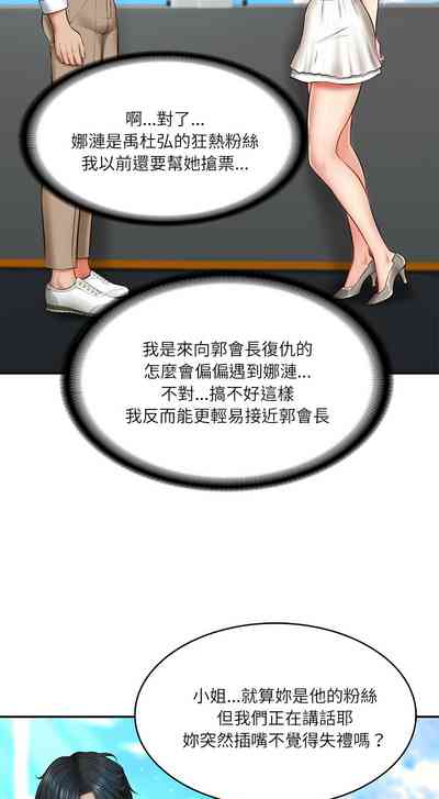 第74頁圖