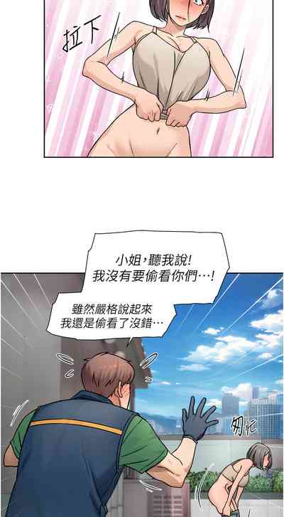 第82頁圖
