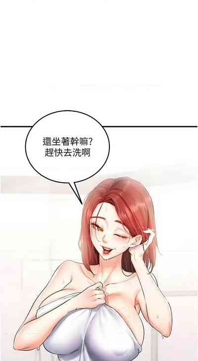 第146页图