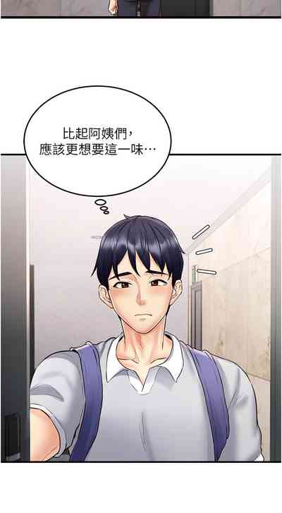 第190页图