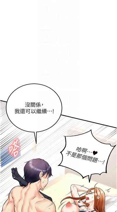 第218页图