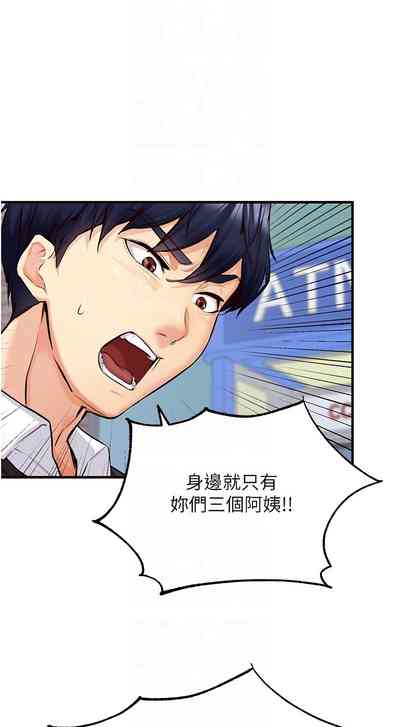 第42页图