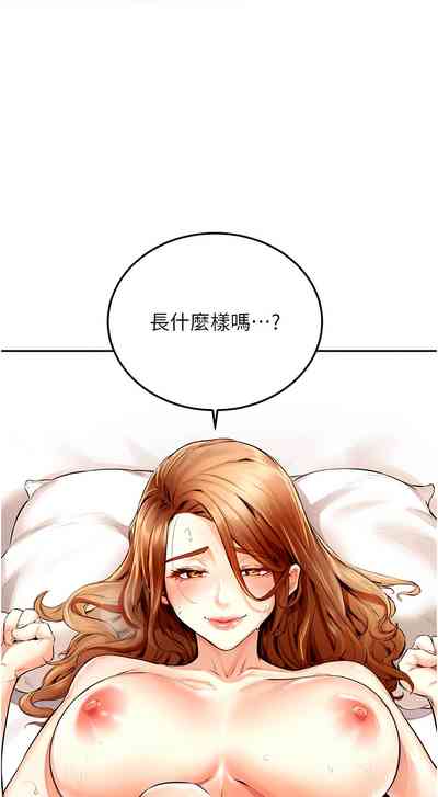 第50页图