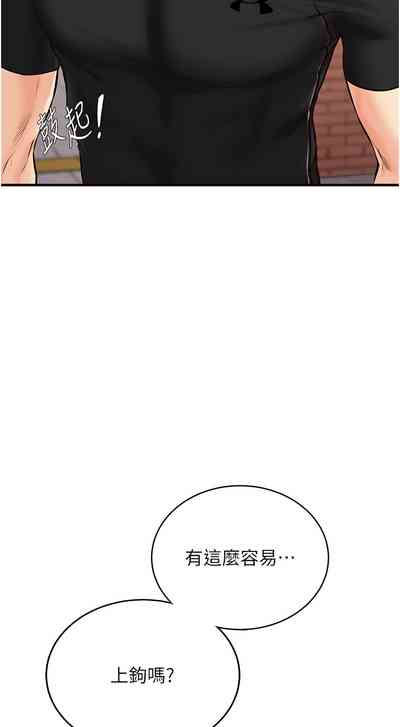 第70页图