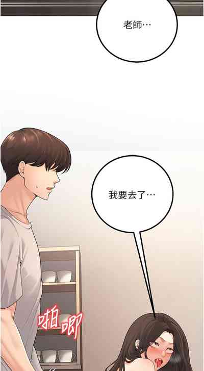 第174頁圖