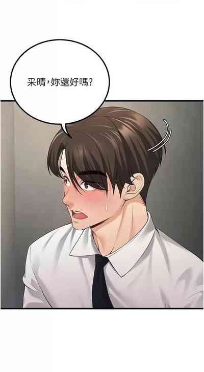第74頁圖