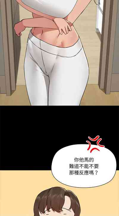 第86页图