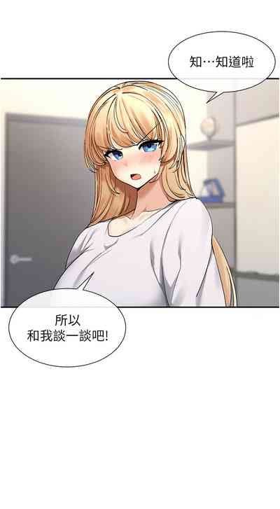 第38頁圖