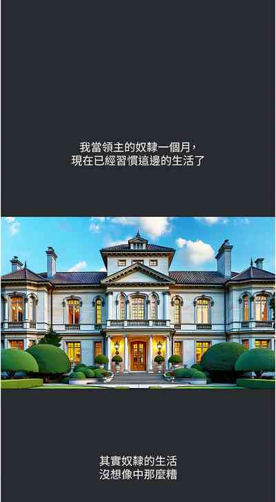 第86页图