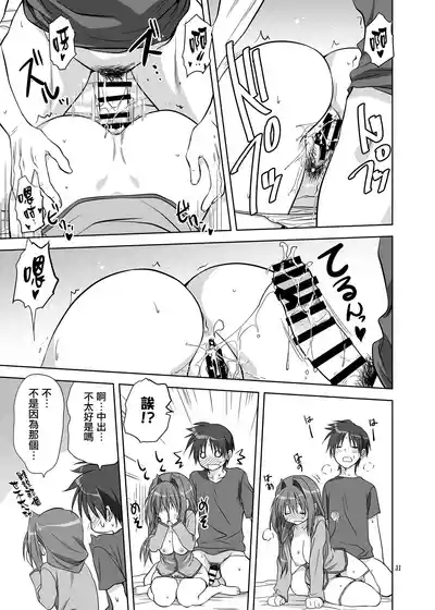 第30页图