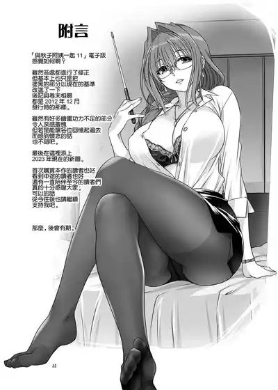 第34页图