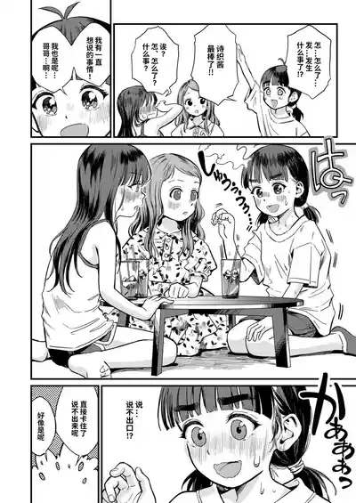 第14頁圖