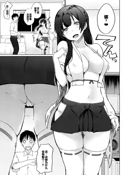 第174頁圖