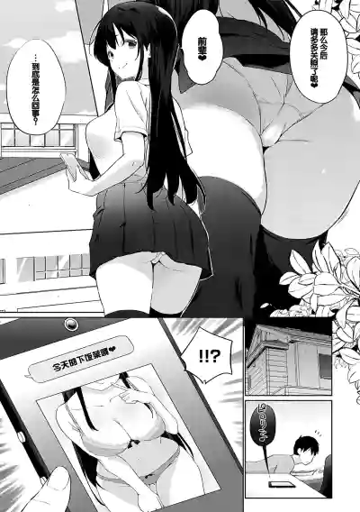第6頁圖