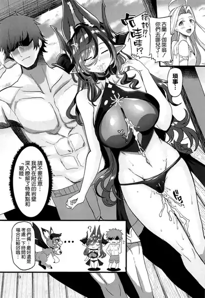 第14页图