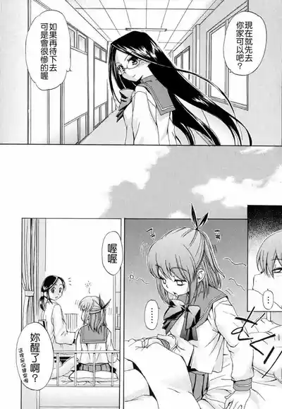 第26页图
