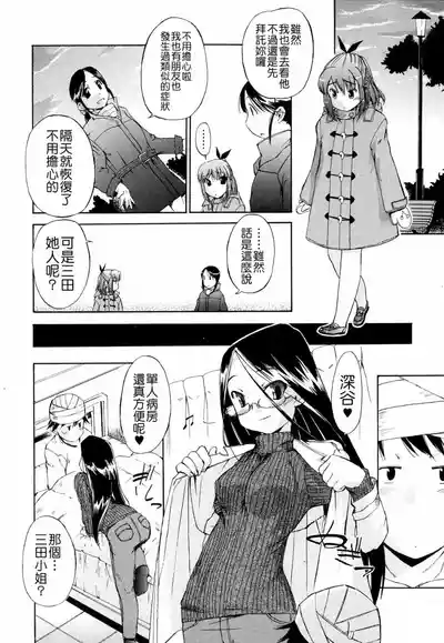 第74页图
