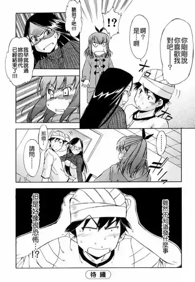 第90页图