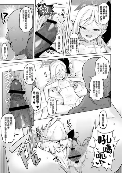 第14頁 封面 - HaSM.cc