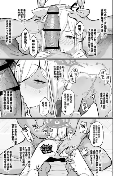 第26頁 封面 - HaSM.cc