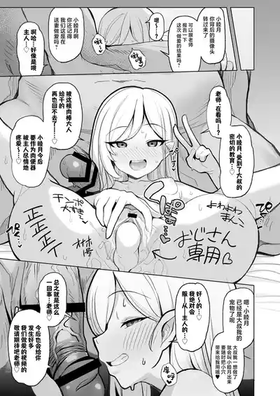 第34頁 封面 - HaSM.cc