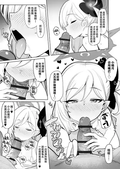 第6頁 封面 - HaSM.cc