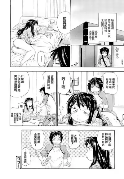 第30页图
