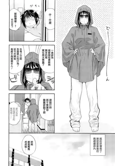 第50页图