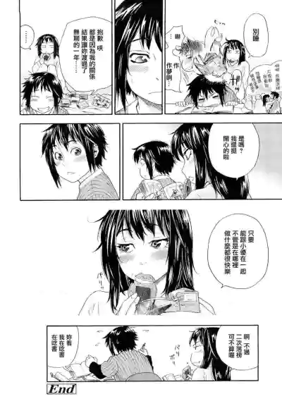 第70页图