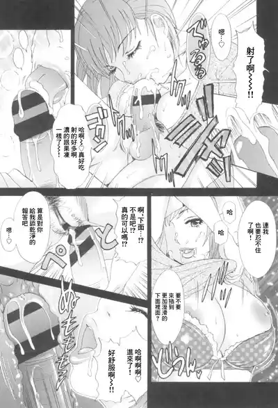 第10页图