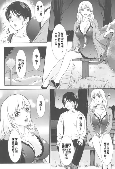 第2页图