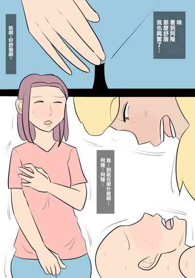 第18页图
