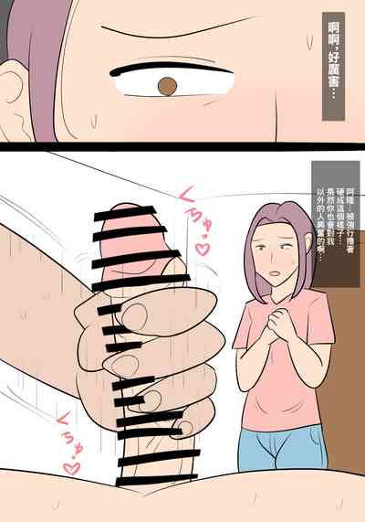第6页图