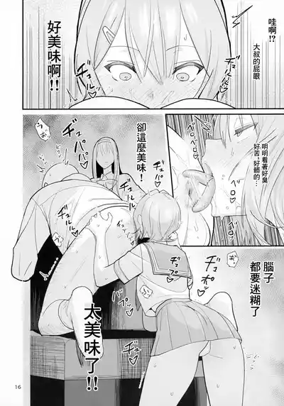 第14頁圖