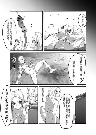 第14页图