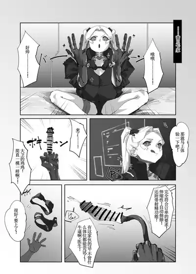 第6页图