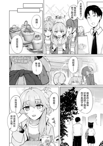 第14页图