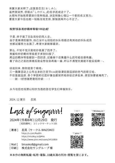 第26页图