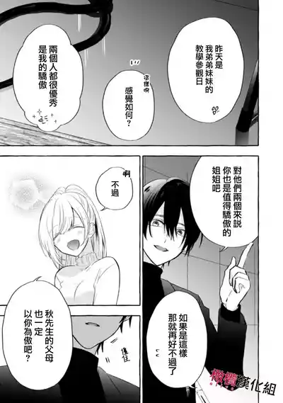 第150页图
