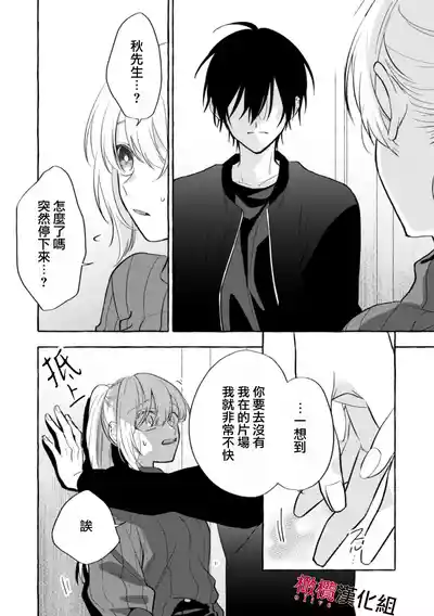 第230页图