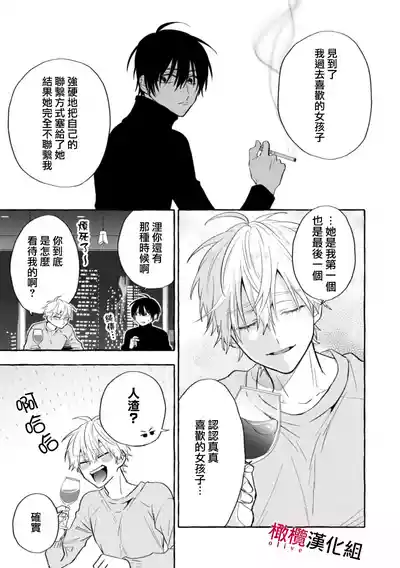 第262页图