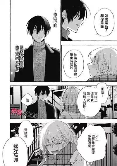 第330页图