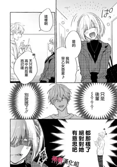 第354页图