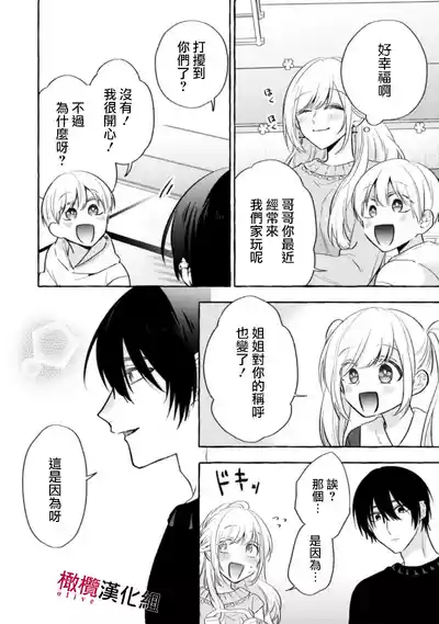 第366页图