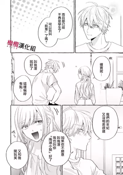 第474页图