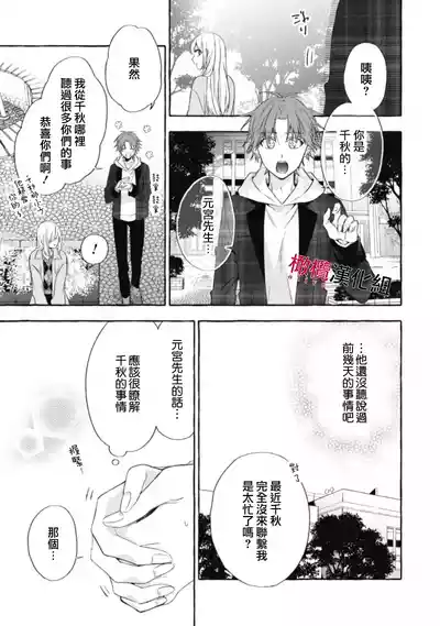 第574页图
