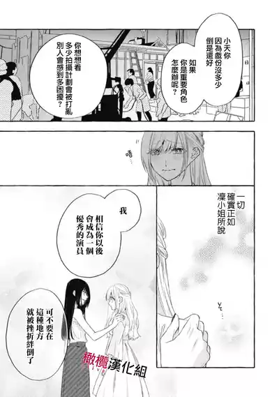第590页图